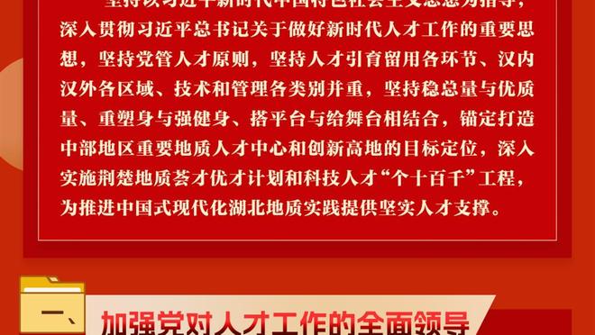 麦克布莱德谈防守库里：他是历史最佳射手 就是要尽全力去阻碍他