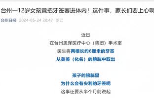 ?亿元先生当然也要上班了✔️?车子晒恩佐凯塞多：打卡训练